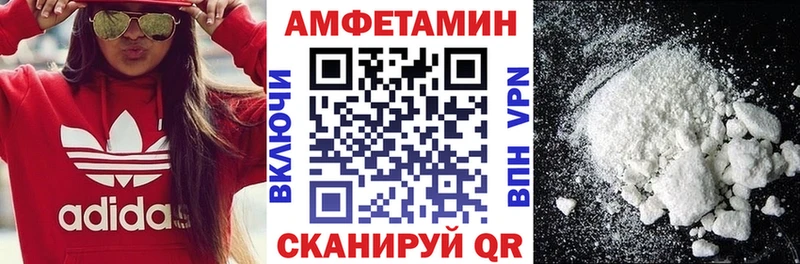 АМФ 98%  как найти закладки  Александров 