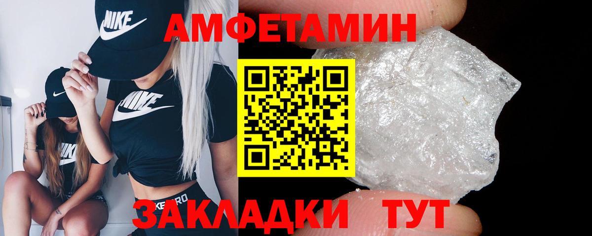 Александров  Cocaine  ГАШ  АМФ кристаллы  Мефедрон кристаллы  Вход с VPN  Мефедрон  МАРИХУАНА  ГАШ 