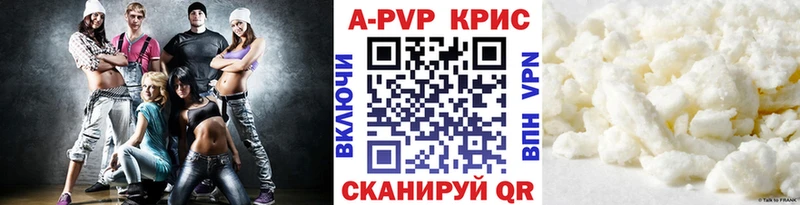 Alpha-PVP СК  Александров 