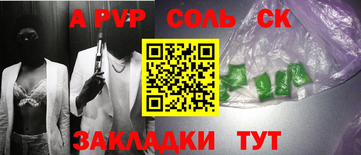 Alfa_PVP СК КРИС Александров