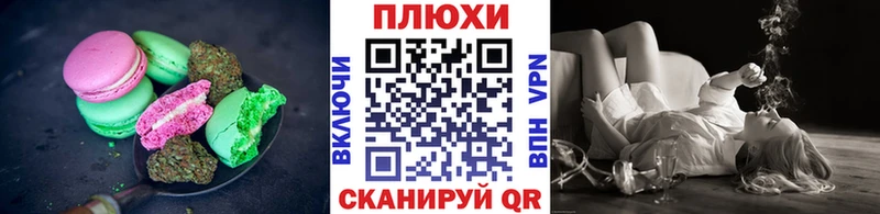Canna-Cookies конопля купить наркоту Александров