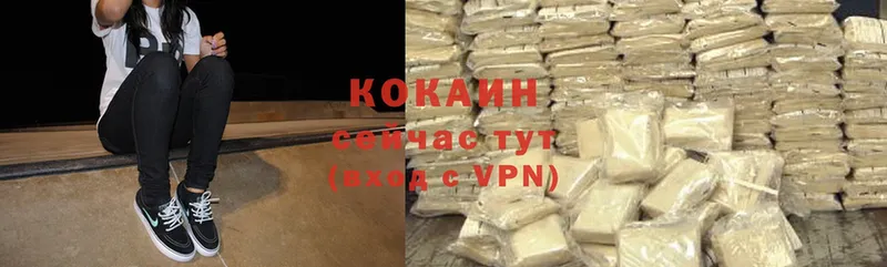 COCAIN VHQ Александров