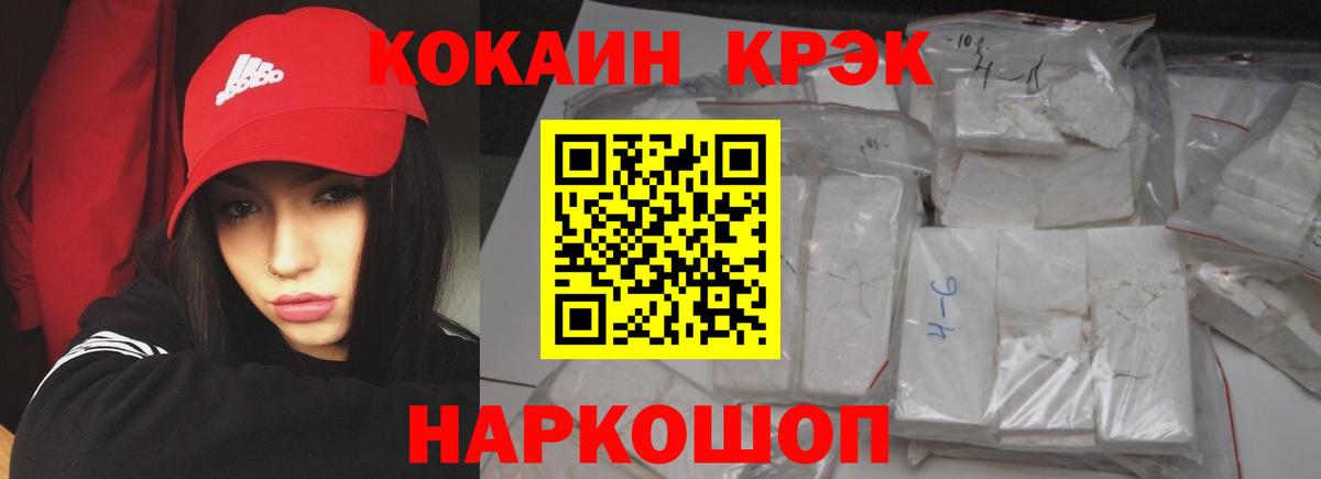 Cocaine  Вход с VPN  Александров  где купить   Кокаин Columbia  COCAIN Боливия 