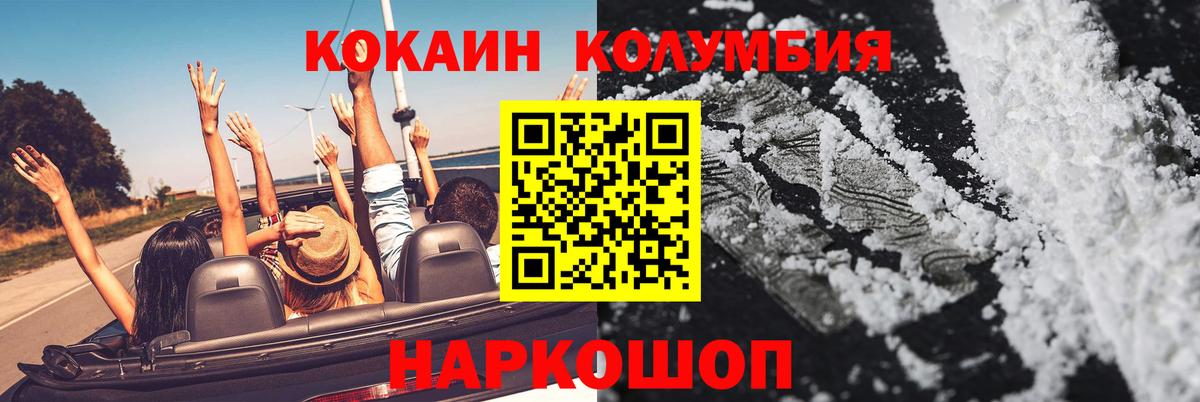 Cocaine  Александров  КОКАИН Боливия 