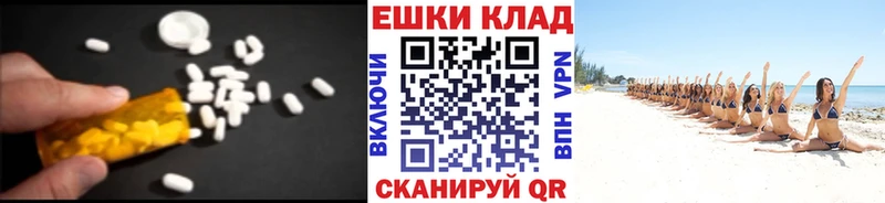 Ecstasy louis Vuitton  наркошоп  гидра зеркало  Александров 