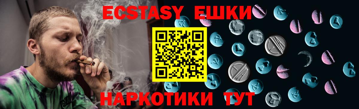 Александров  Экстази  Вход с VPN  Экстази диски 
