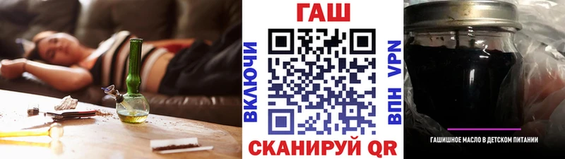 ГАШИШ Изолятор  продажа наркотиков  Александров 