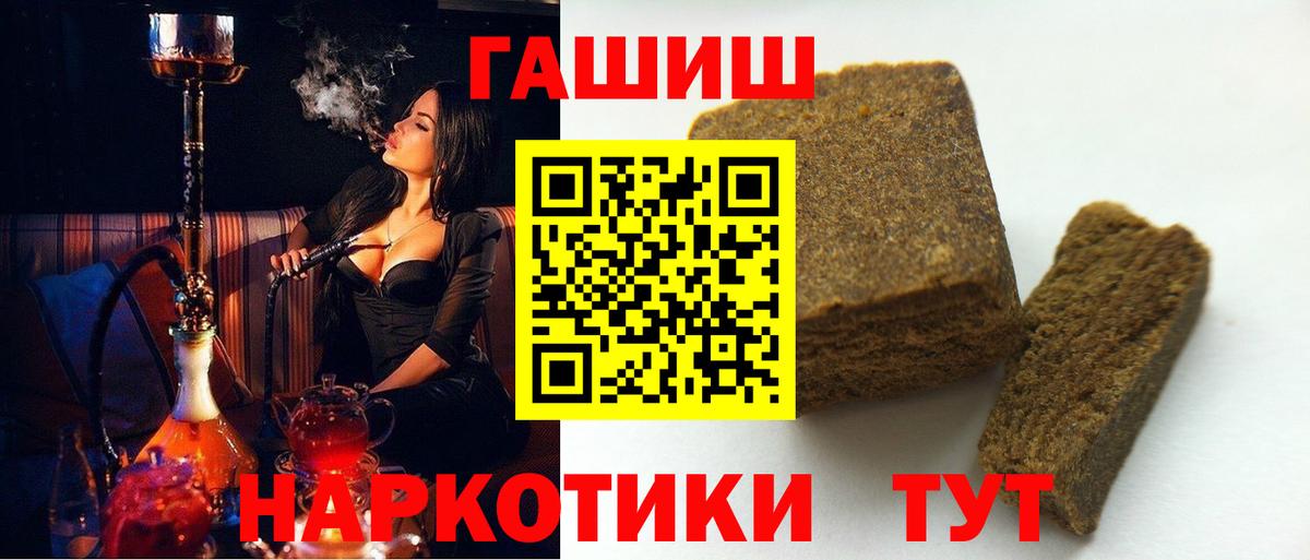 Гашиш Cannabis Александров