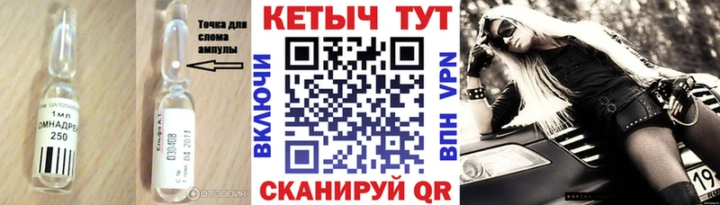 КЕТАМИН VHQ цена Александров