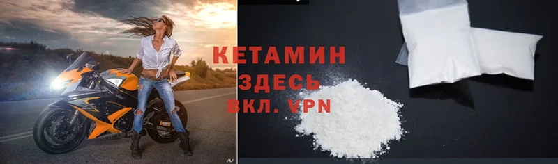 даркнет сайт  Александров  Кетамин ketamine 