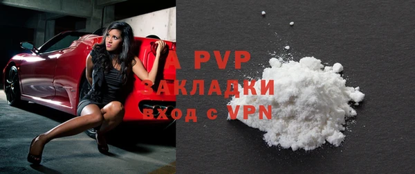 каннабис Покровск