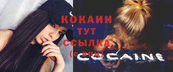 каннабис Покровск