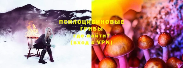 альфа пвп VHQ Пересвет