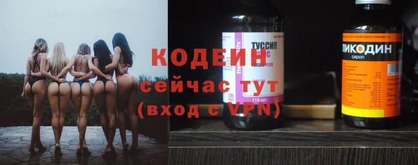 каннабис Покровск