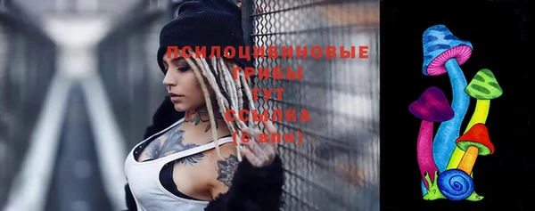 каннабис Покровск