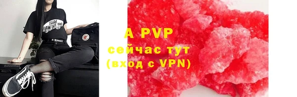 каннабис Покровск