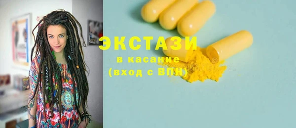 мефедрон VHQ Чегем