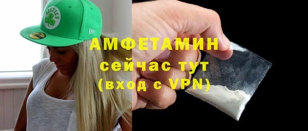 каннабис Покровск