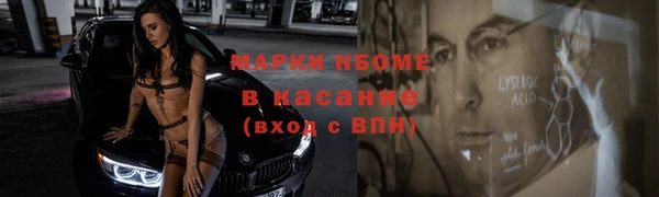 jwh Покачи