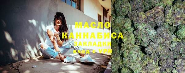 каннабис Покровск