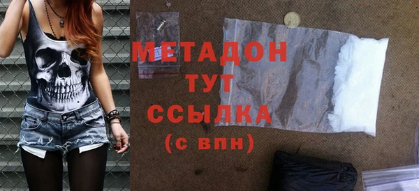 мефедрон VHQ Чегем