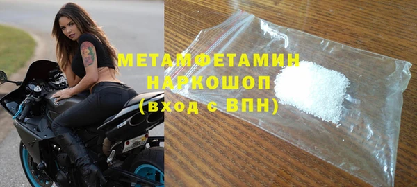 каннабис Покровск