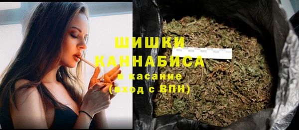 каннабис Покровск