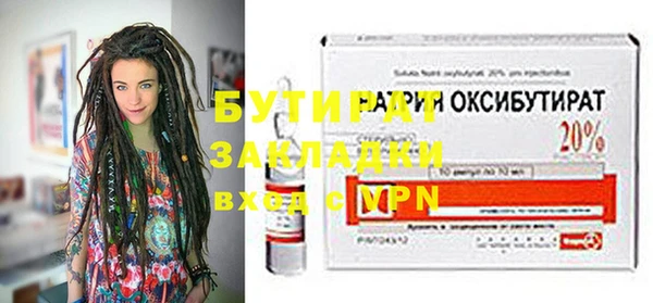 каннабис Покровск