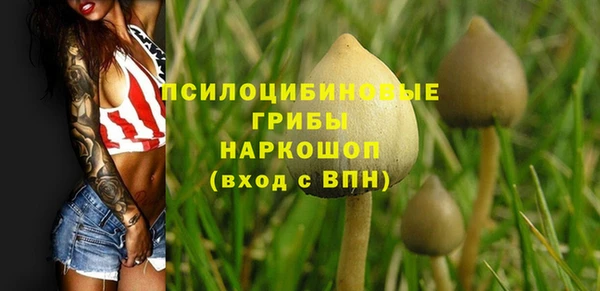 каннабис Покровск