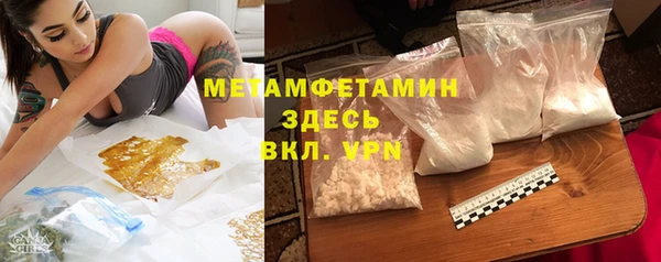 каннабис Покровск
