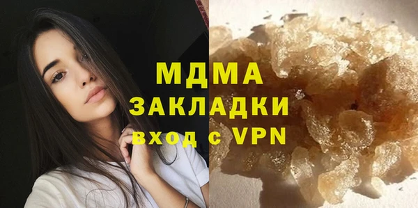мефедрон VHQ Чегем