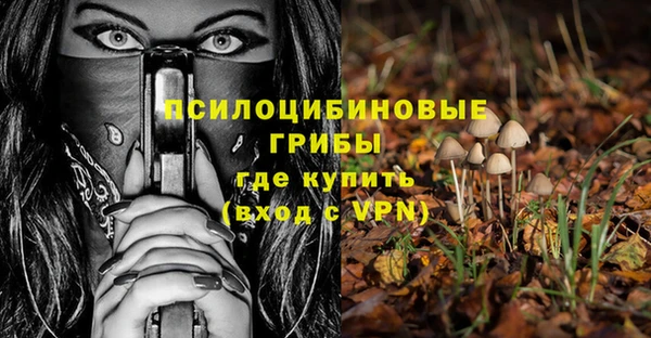 каннабис Покровск