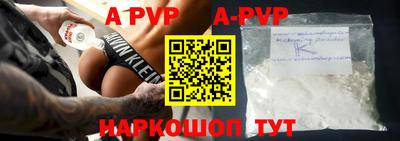 прущая мука Абакан