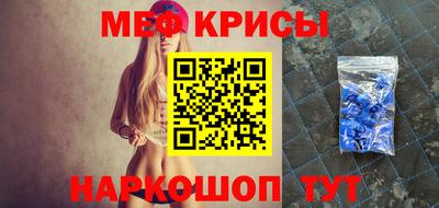 кокаин премиум Абинск