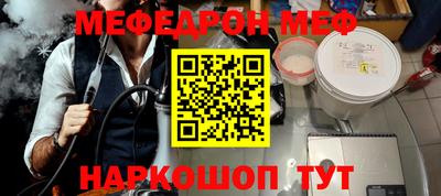 прущая мука Абакан