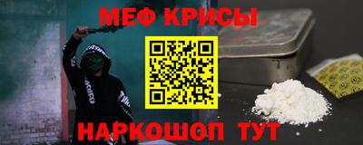 прущая мука Абакан