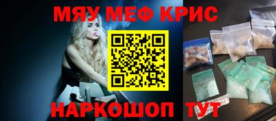 прущая мука Абакан