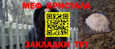прущая мука Абакан