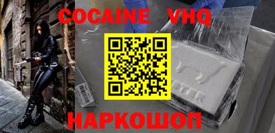 прущая мука Абакан