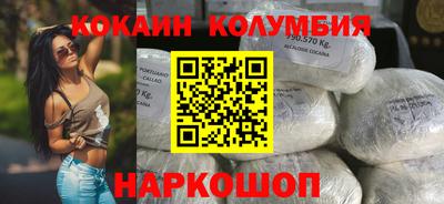 прущий лед Азнакаево