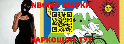 прущая мука Абакан