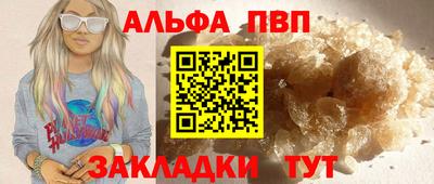 apvp Азнакаево