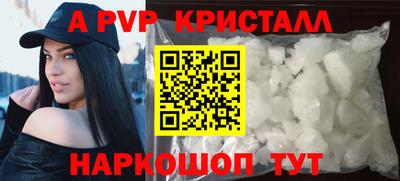 прущий лед Азнакаево