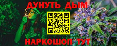прущая мука Абакан