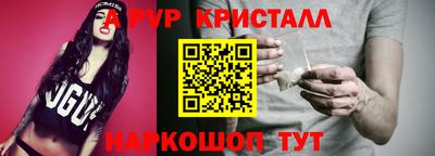 прущая мука Абакан