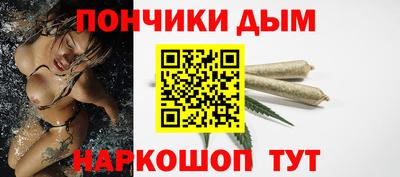 прущая мука Абакан