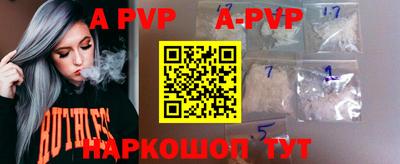 прущая мука Абакан