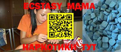 прущая мука Абакан