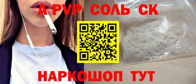 прущая мука Абакан