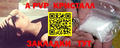 прущий лед Азнакаево